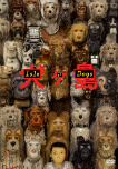 Isle of Dogs DVD cover