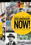 Documentary Now DVD cover